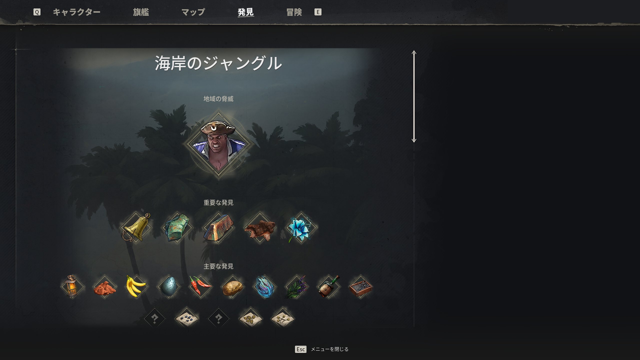 発見タブ・海岸のジャングルのコレクション